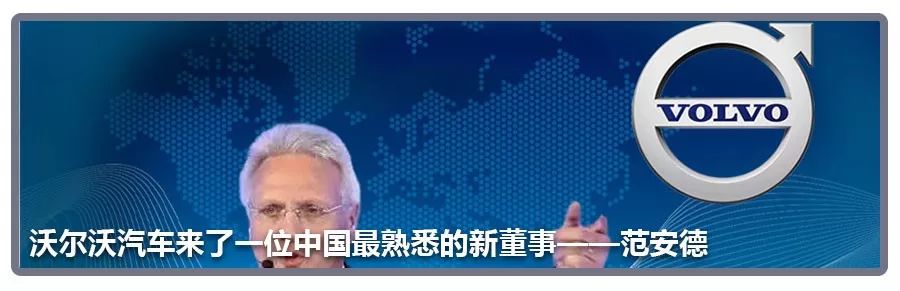 這是一本BMW未來6年轉型科技公司的「商業計劃解讀書」丨汽車預言家 汽車 第13張