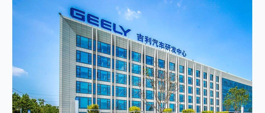 吉利科创板上市的目的究竟是什么？|汽车预言家