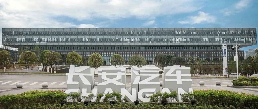 同比增长26.4% 中国品牌占比超78% 逆势而上的长安做对了什么？|汽车预言家