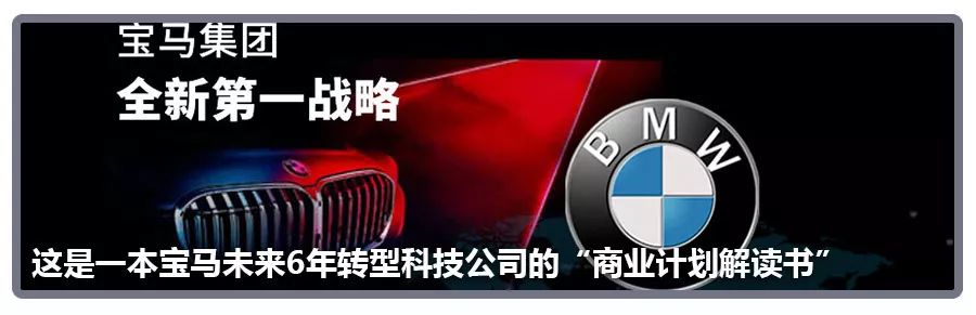 唐仕凱：戴姆勒在中國發展超出預期16倍絕不是運氣丨汽車預言家 汽車 第11張