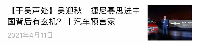 极星“汽车碳经济”宣言:让消费者像了解价格一样了解极星碳足迹|汽车预言家