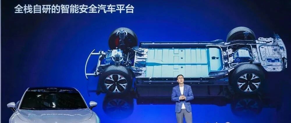 吴迎秋：新汽车讲平台是一大进步 | 汽车预言家