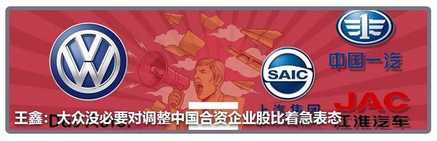 這是一本BMW未來6年轉型科技公司的「商業計劃解讀書」丨汽車預言家 汽車 第17張