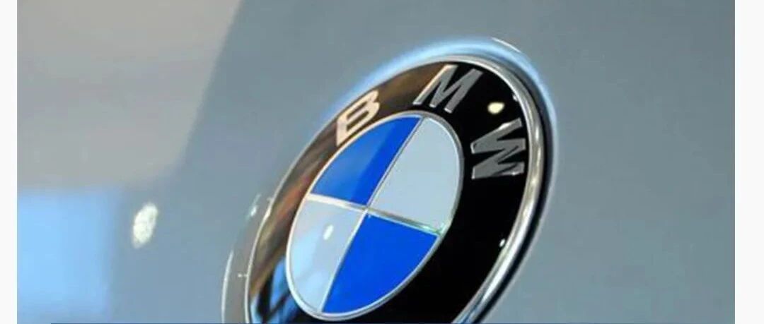 两次下调利润预期后，宝马2020年利润率或将达到最新上限|汽车预言家