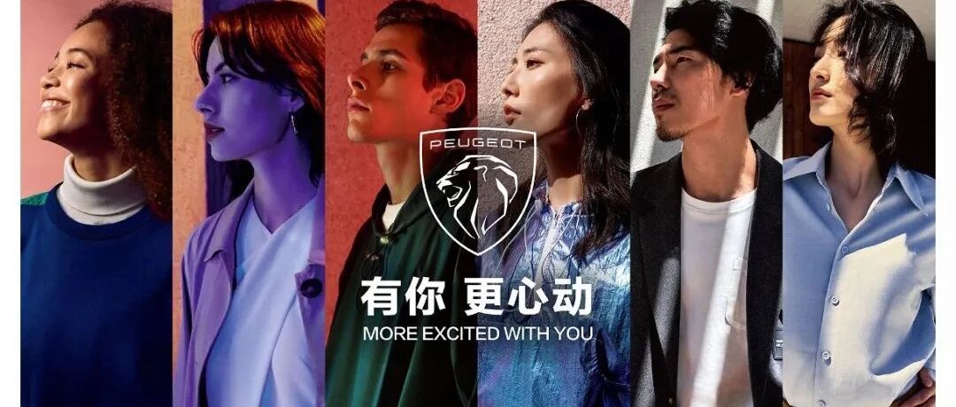 销量同比增长74% 品牌全面向上 复兴的东风标致正在归来 | 汽车预言家