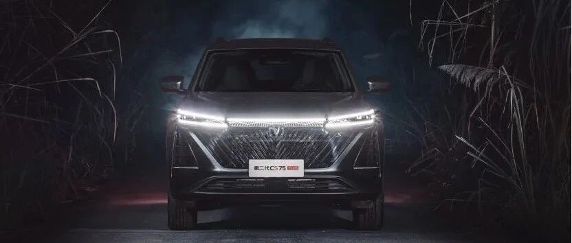 全系标配爱信8AT 长安第二代CS75PLUS开启品牌升维之战 | 汽车预言家