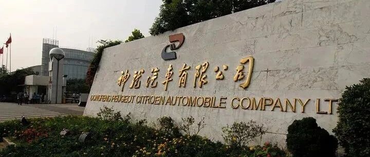 神龙十万辆：冲出泸定桥，重走长征路 | 汽车预言家