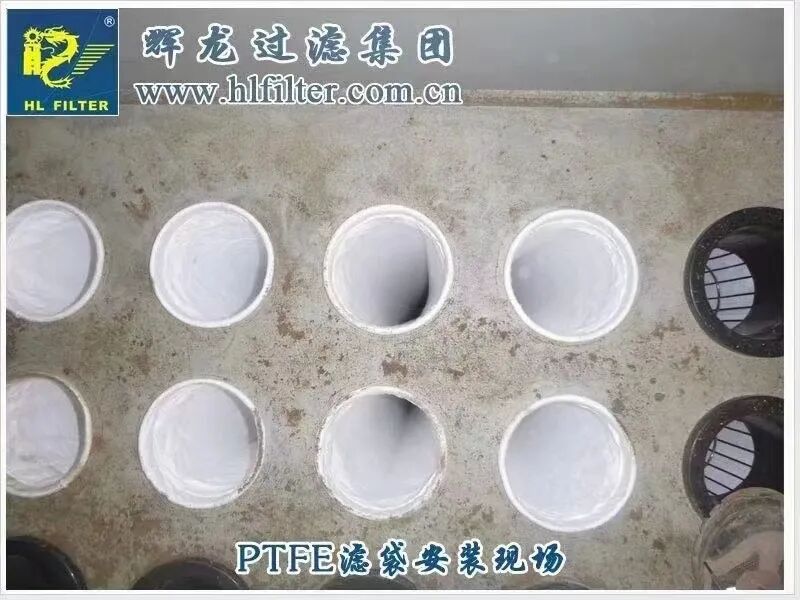 除塵袋安裝現場