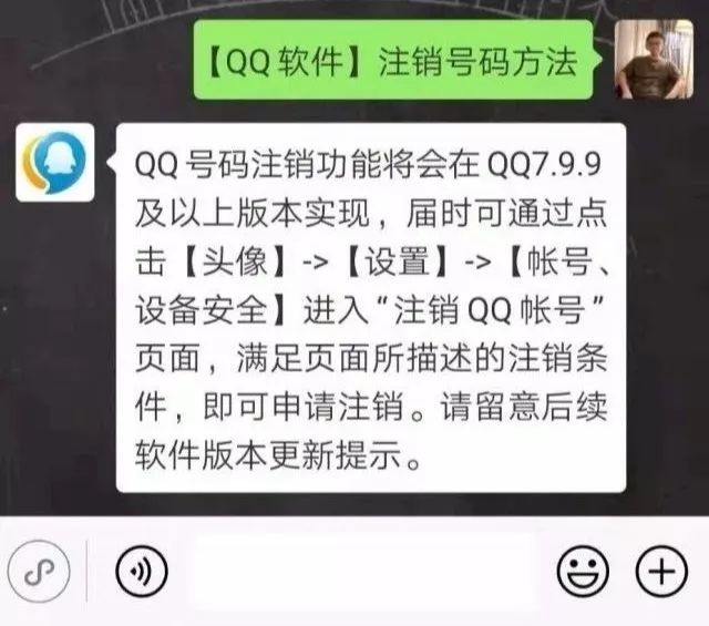 删除qq签名记录_删除qq签名记录_怎么删除qq个性签名历史记录