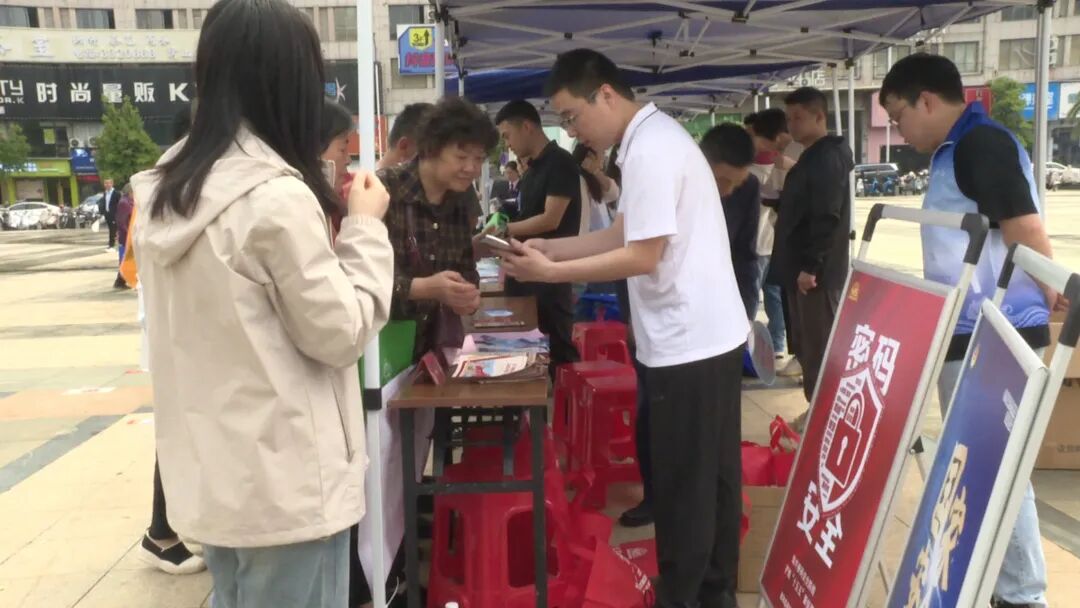 政和县多部门联合开展2026年全民国家安全教育日宣传活动