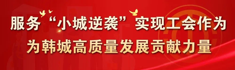 学习韩城经验心得体会_学习韩城经验心得体会_学习韩城经验心得体会