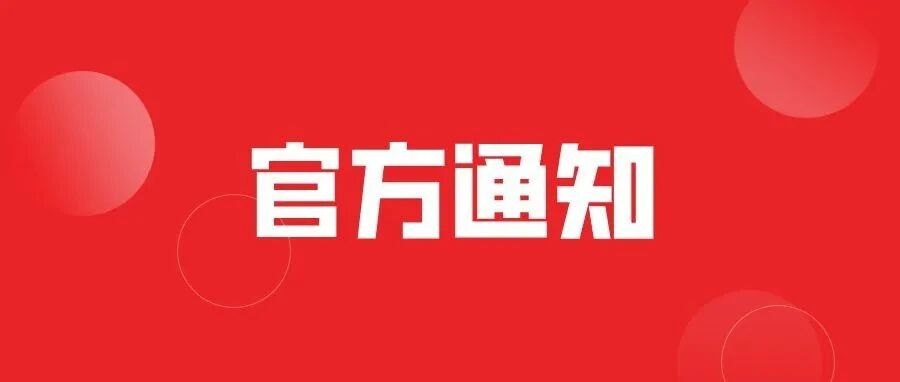 突发！国家刚刚公布：全体职场女性恭喜了！