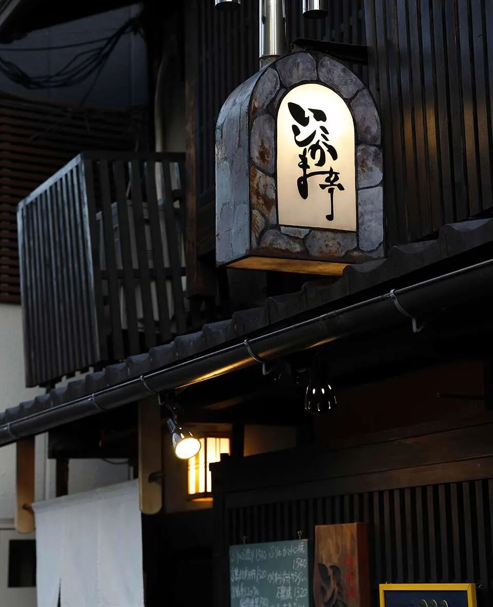 知日派京都美食地图系列之校区周边宝藏餐厅推荐