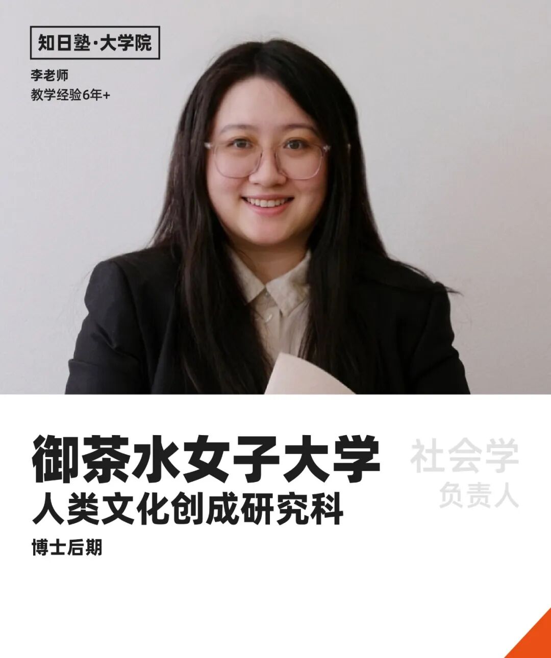 新班预告社会科学共通课升级开班搞定专业笔试与研究计划书