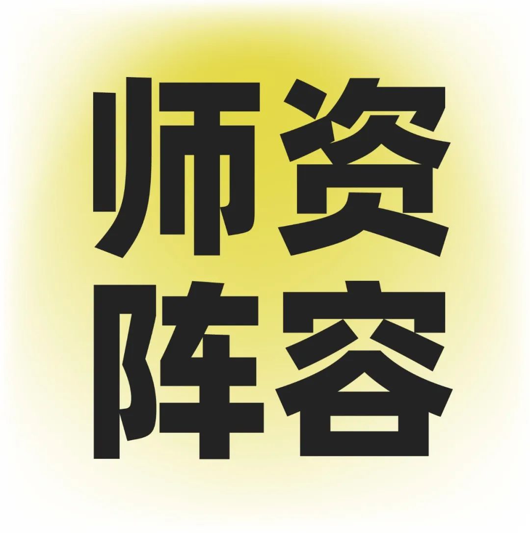 新班預告日本留學傳媒學1216開課跟著一線考學動態走