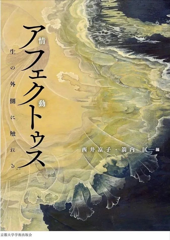 作者:弗雷德裡克 · 凱克推薦理由:本書作者觀察並追訪了微生物學家