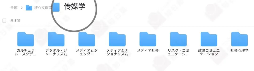 新班預告日本留學傳媒學1216開課跟著一線考學動態走