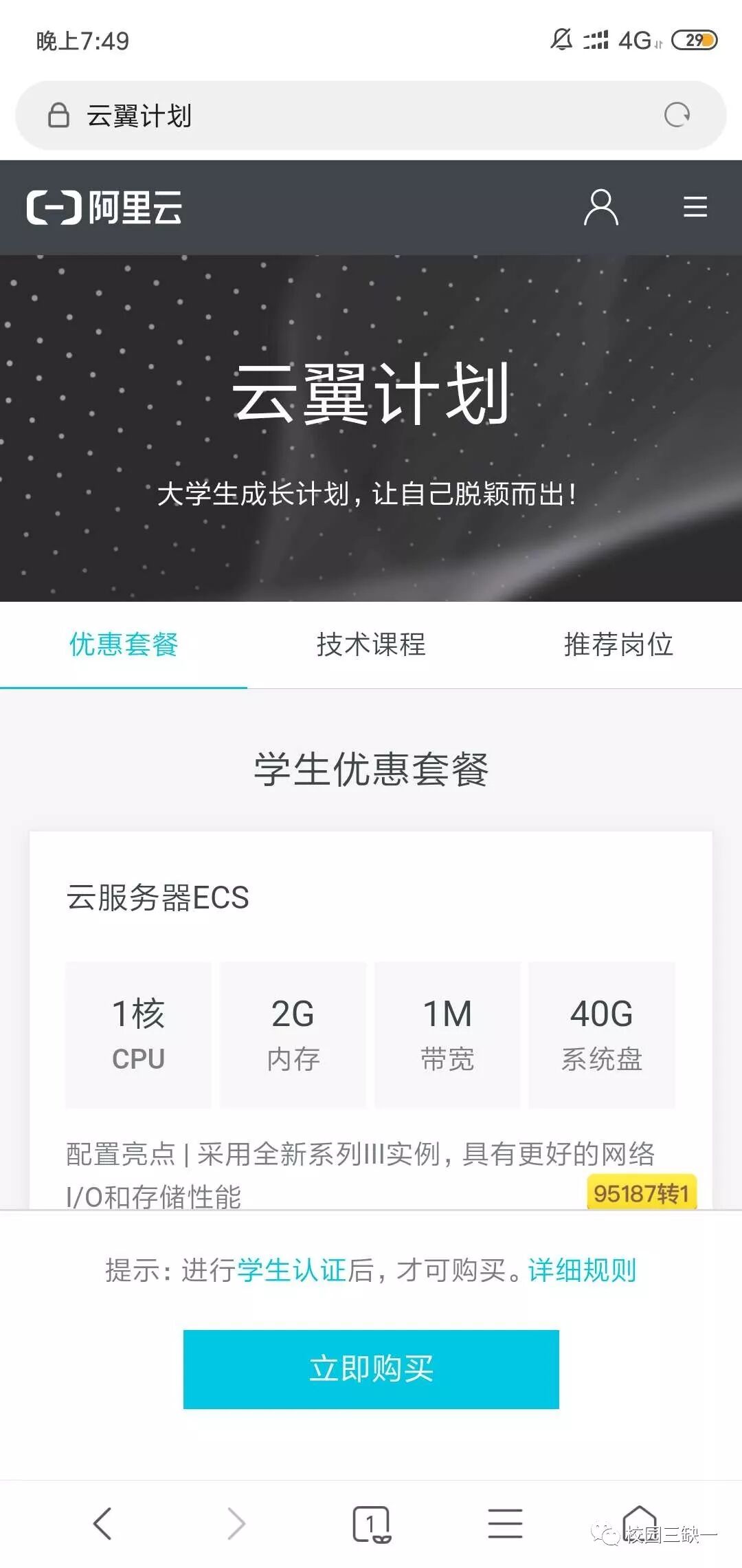 海底捞69折优惠时间_厦门海底捞银行优惠_海底捞大学生优惠时间