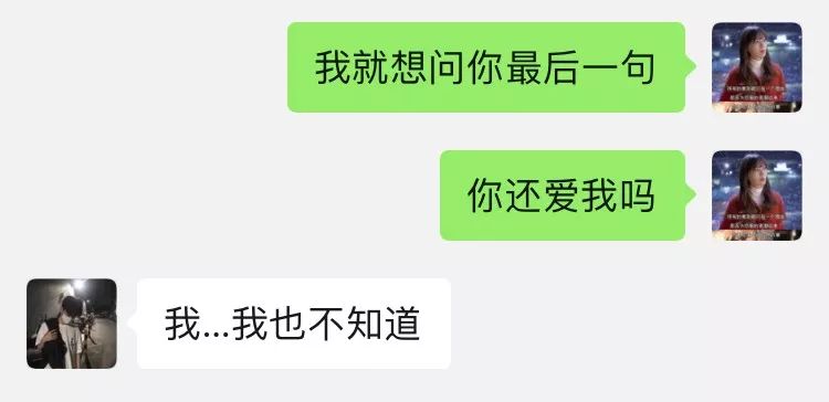 婚友社推薦  最經典的 8 句渣男語錄，第三句最可笑 情感 第12張