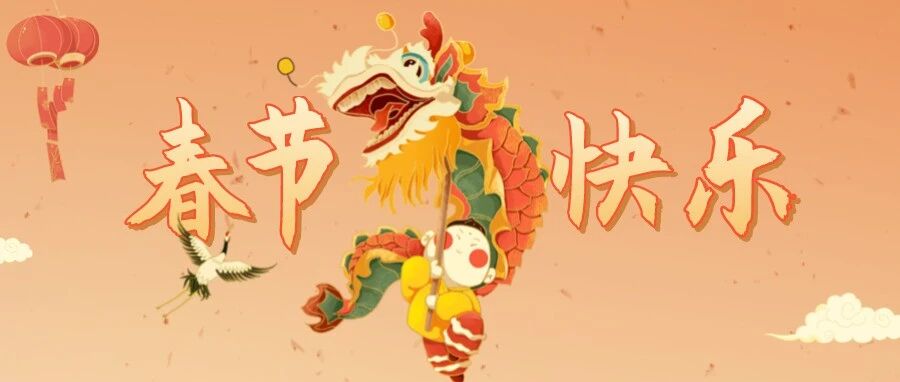 过年了，这3个春节礼仪父母一定要教给孩子，孩子更有教养