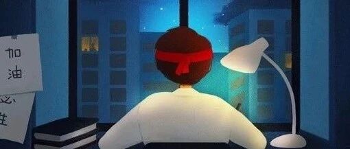 如果你的孩子每晚写作业超过11点, 考试成绩依然不好, 一定看看这篇文章！