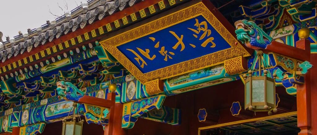 名校对孩子成绩的影响大吗？诺贝尔经济学奖获得者把这件事说明白了