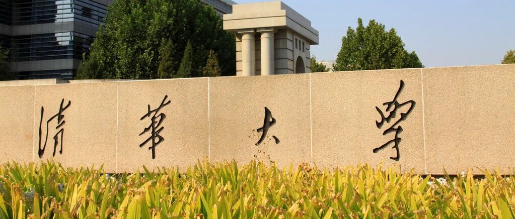 人人都想考清华，可你吃得了清华的苦吗？必须给孩子看看！