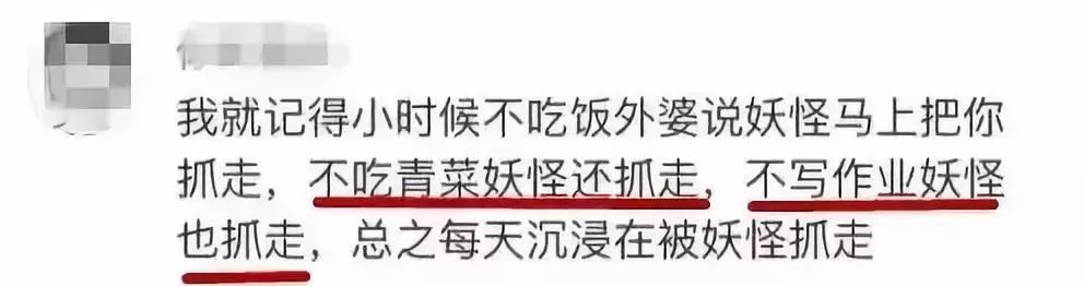 有毒！媽媽群里擴散的這種「教育視頻」，千萬別給孩子看！ 親子 第12張