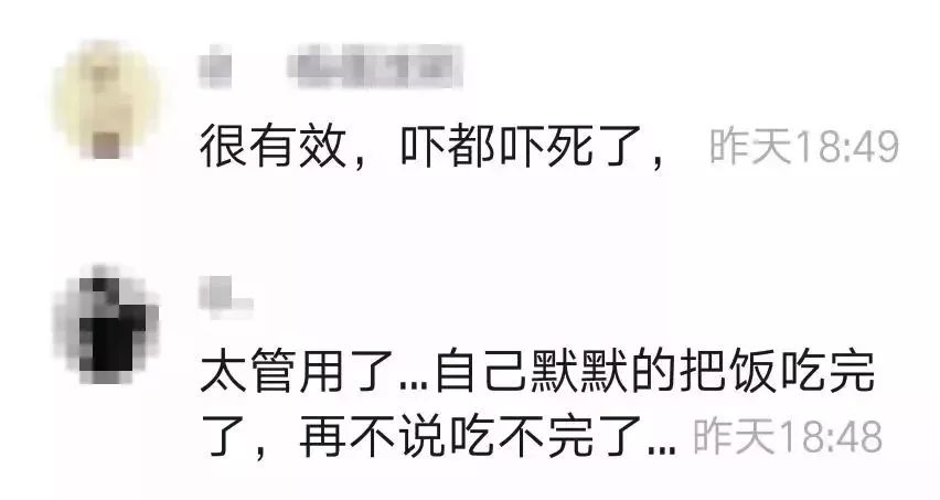 有毒！媽媽群里擴散的這種「教育視頻」，千萬別給孩子看！ 親子 第5張