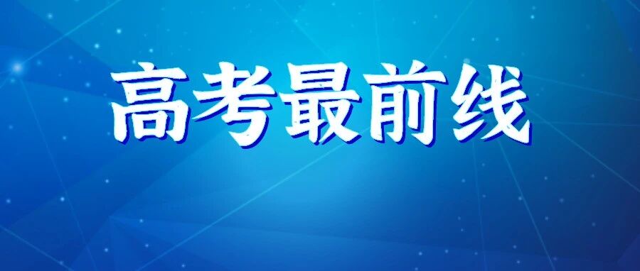 高中三年，每个阶段考多少分才正常？快对比一下
