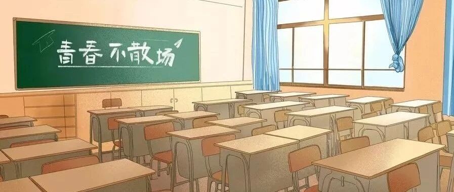 孩子，老师其实“不爱你”！（转给家长、学生）