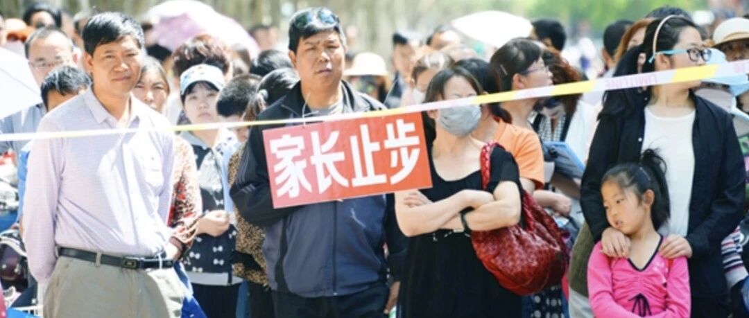 今年高考最扎心画面流出！9张照片看哭所有人……