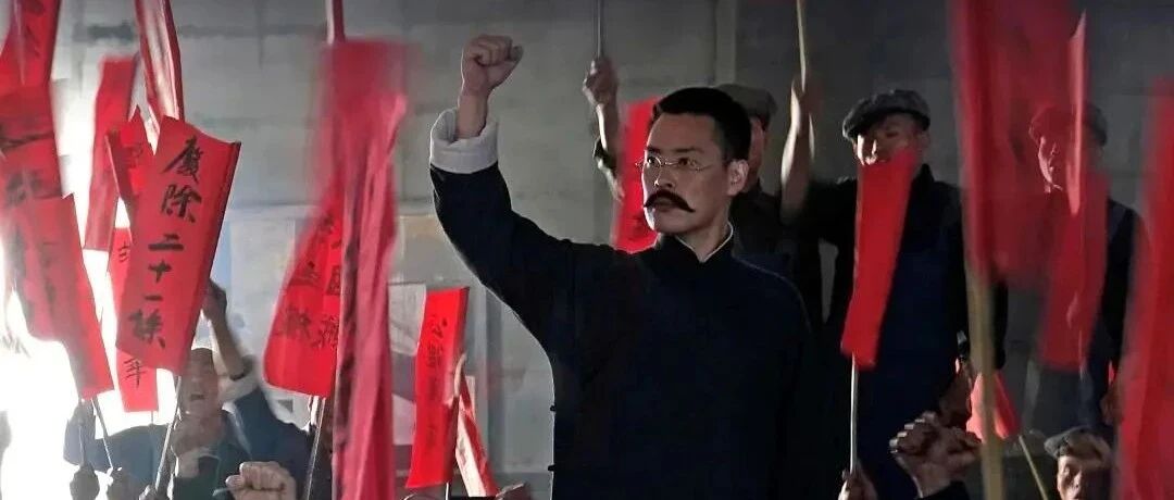 高考作文都被《觉醒年代》承包了！一部给学生的绝佳教育片 | 教育光影