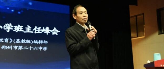 辽宁一位教育局长演讲火了：父母的终极使命，是培养出怎样的孩子？