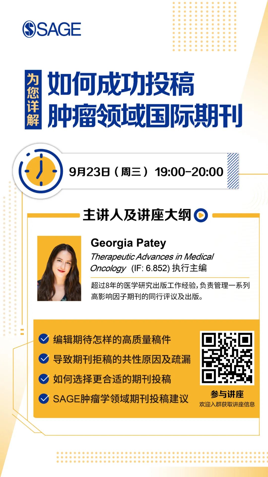 小张聊科研 自由微信 Freewechat