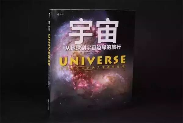从地球到宇宙边缘的旅行，一大波Mac桌面壁纸