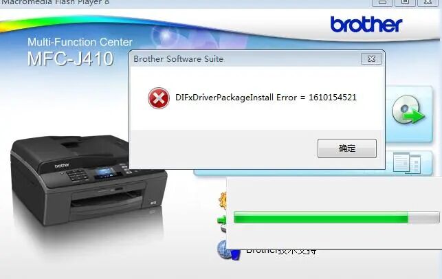 错误正在打印怎么解决_提示打印错误_打印提示错误打印