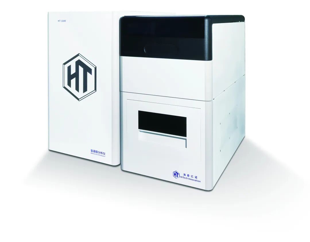 氨基酸分析仪长期停机的维护与保养 —— 暑假安心指南请查收