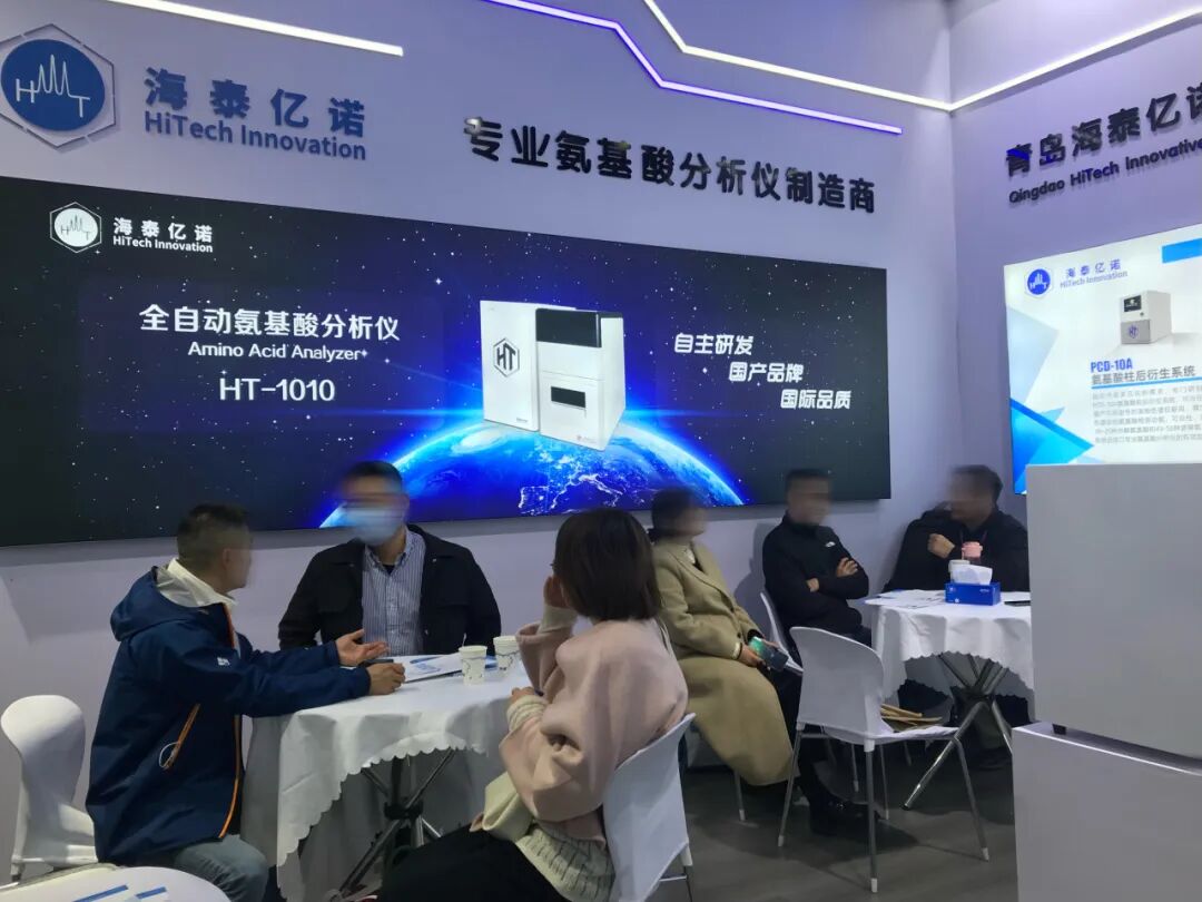 海泰億諾 | 2024慕尼黑上海分析生化展圓滿收官