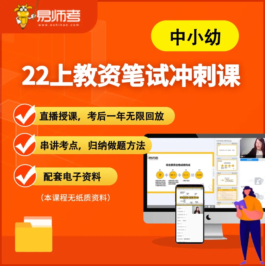 教資缺考會影響下一次報考嗎_缺考教資會怎么樣_缺考教資會對檔案有影響嗎