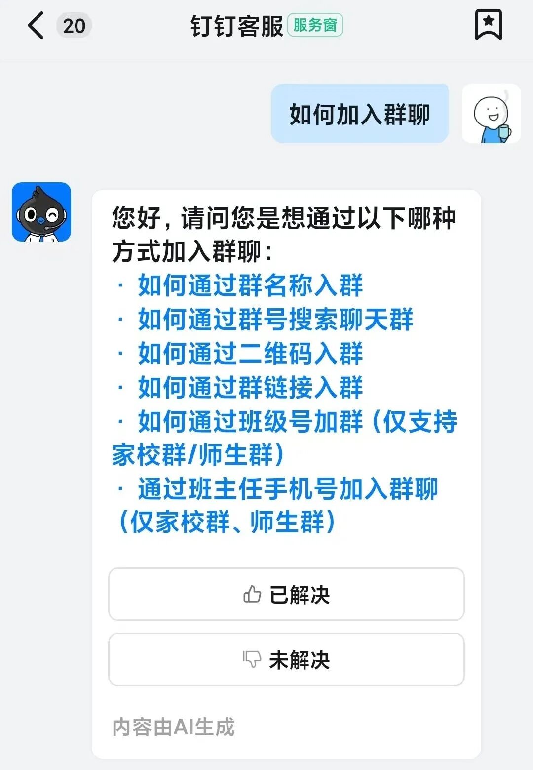 ""