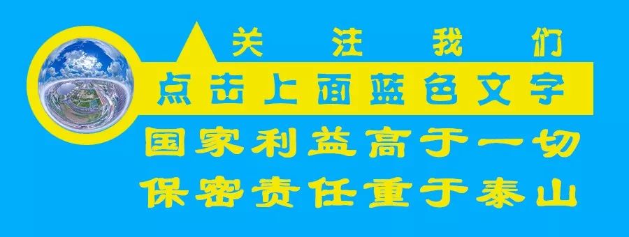 QQ音樂、快手、手機天貓…這些APP因過度收集用戶資訊被點名，你用了嗎？ 科技 第1張