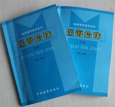 导什么针什么很多中医人都不了解的医学瑰宝，濒临失传的“古九针”之一【鍉针导引疗法】附实操视频_https://www.jmylbn.com_新闻资讯_第9张