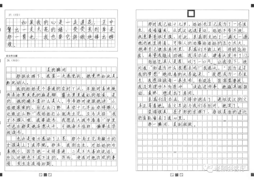 优质回答的经验和策略_策略精选_策略优质回答经验怎么写