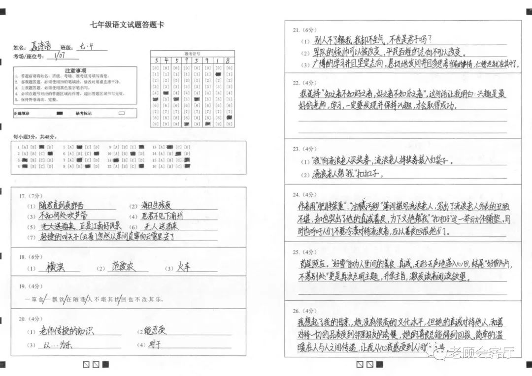 优质回答的经验和策略_策略精选_策略优质回答经验怎么写