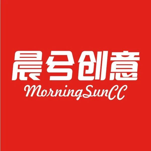 MSCC晨兮创意