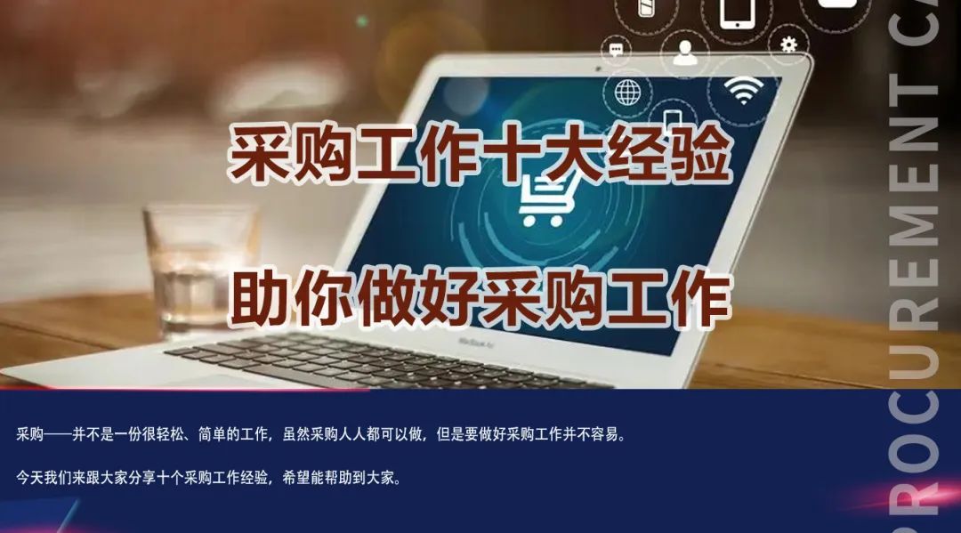 心得经验工作总结范文_工作心得经验分享模板_工作经验心得