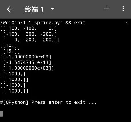 第一篇：弹簧单元的图5