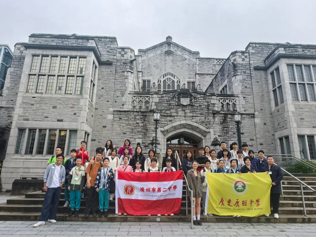 2025夏 · 广州市属中学 “Eco-STEM” 枫叶之旅（一）