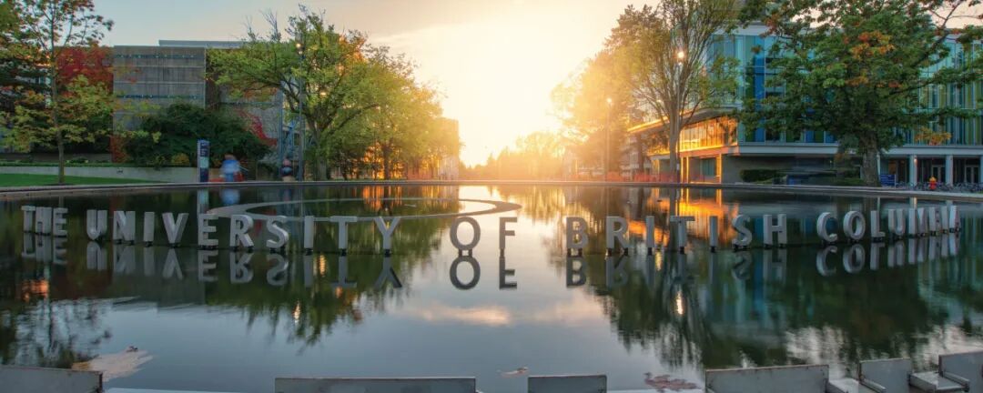 独家深度体验：走进世界名校UBC的未来之旅